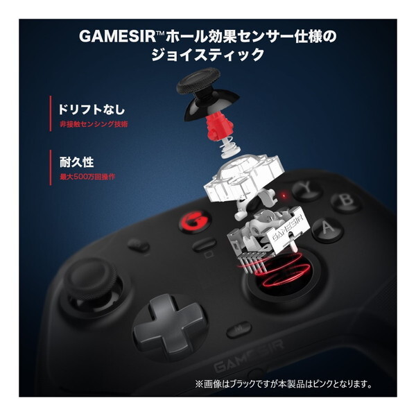 GameSir GameSir T4 Cyclone Pro Pink [ゲーミング