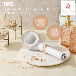 TKS TK-P701 ピュアラスファイン ルミナス [シャワーヘッド]