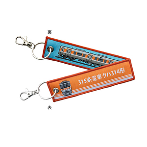 その他ホビー・趣味