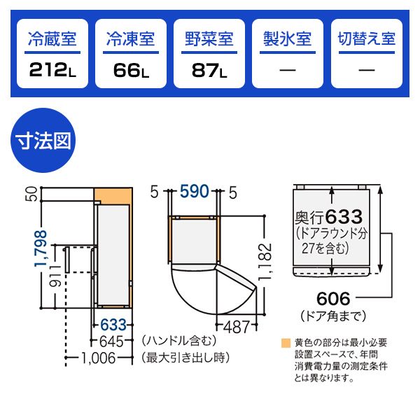 PANASONIC NR-C372N-W グレイスホワイト [冷蔵庫 (365L・右開き