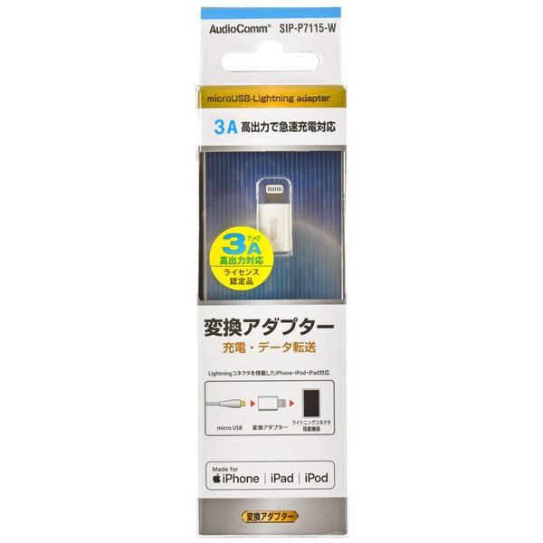 I[d@ SIP-P7115-W [AudioComm CgjORlN^ϊA_v^[ microUSB]