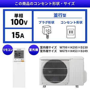 MITSUBISHI MSZ-AXV2220-W パールホワイト 霧ヶ峰 Style AXVシリーズ 
