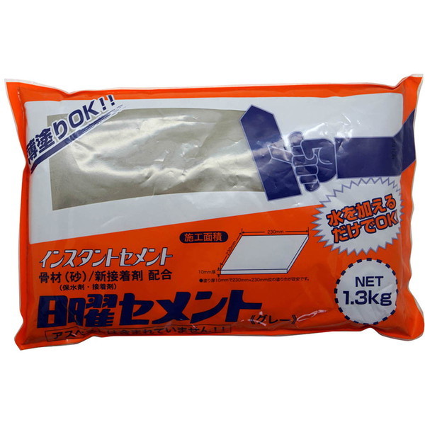 ƒ뉻wH jZg 1.3kg O[