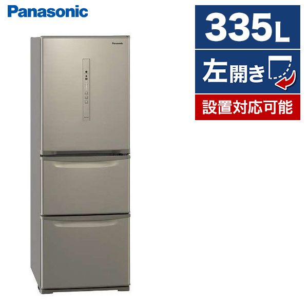 PANASONIC NR-C341CL-N シルキーゴールド [冷蔵庫 (335L・左開き)] グリーンライフポイント