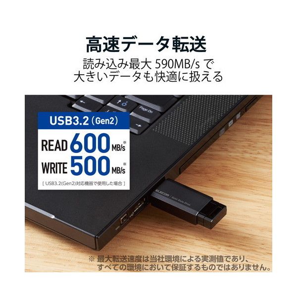 ELECOM ESD-EPK0500GBK [SSD 外付け ポータブル 500GB 小型 ノック式