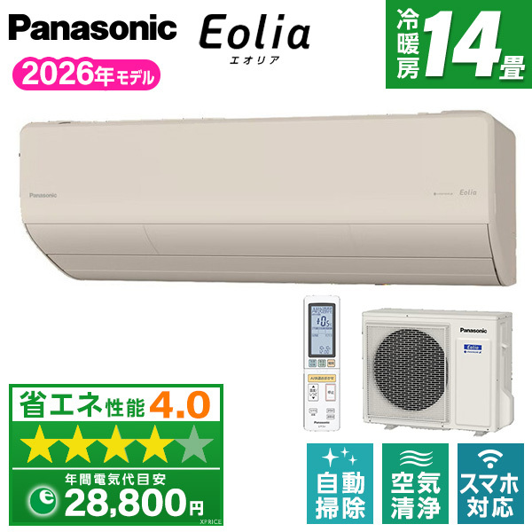 PANASONIC CS-406DHX2-C ノーブルベージュ エオリア HXシリーズ