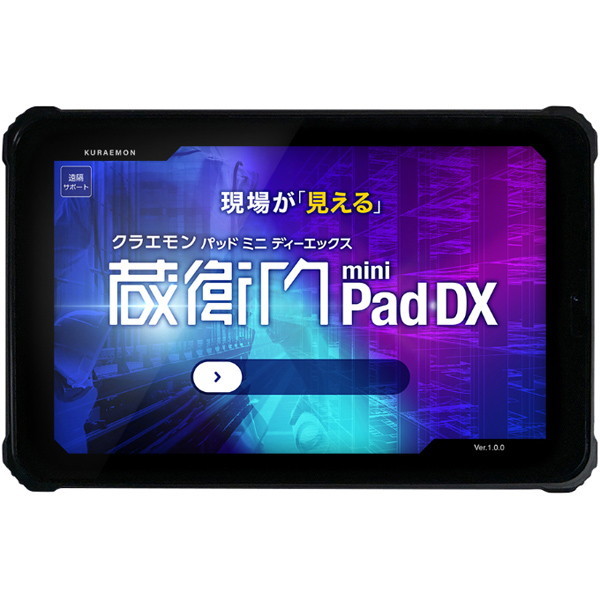 ルクレ KP11-OK 蔵衛門Pad mini DX (MT6762/4GB/64GB/Android 12/8型
