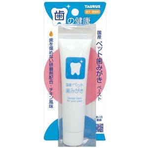 ペット用デンタルケア用品