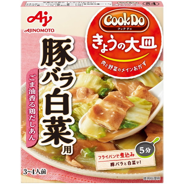 ̑f CookDo ؃oؗp 110g ×10