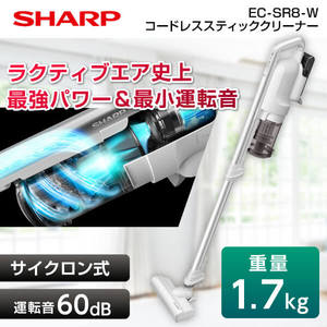 SHARP 掃除機・クリーナー・洗浄機 通販 ｜ 激安の新品・型落ち