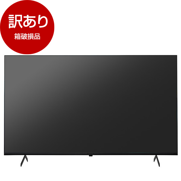 アウトレット】テレビ 50型 Googleテレビ 50インチ グーグルテレビ 50V