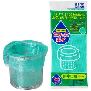 水切りネット・水切り袋