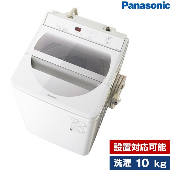 PANASONIC NA-FA100H8-W ホワイト [簡易乾燥機能付洗濯機 (洗濯10.0kg