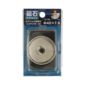 マグネット用品