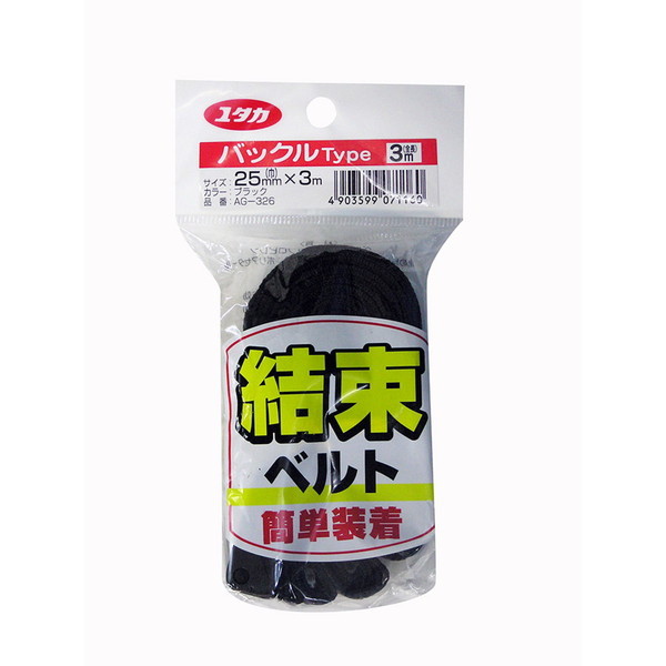 ^JCN xg obN 25mm×3m ubN