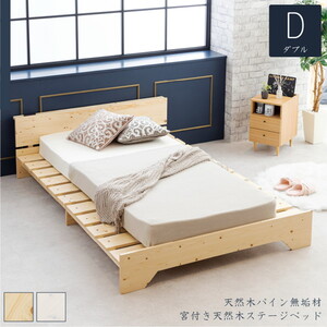 ベッドフレーム