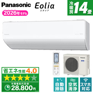 ルームエアコン おもに14畳用 パナソニック 通販 ｜ 激安の新品・型