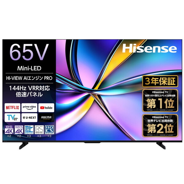 Hisense 65U7H 65インチ液晶テレビ 楽天市場】ハイセンスジャパン ハイセンス 65V型 4K液晶テレビ