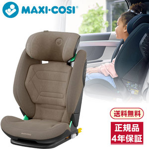 チャイルドシート