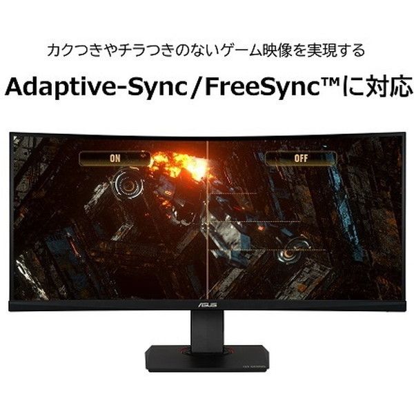 ASUS ＸＧ35VQ ゲーミングディスプレイ35インチ Amazon.co.jp: ASUS ゲーミングモニター ROG STRIX XG35VQ 35