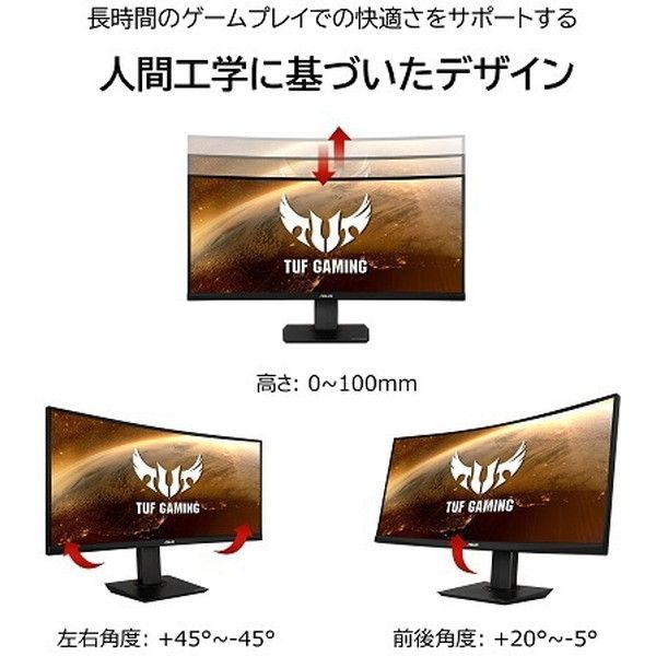 ディスプレイ・モニター本体 ASUS TUF Gaming VG35VQ TUF Gaming VG35VQ｜Monitory｜ASUS Polska
