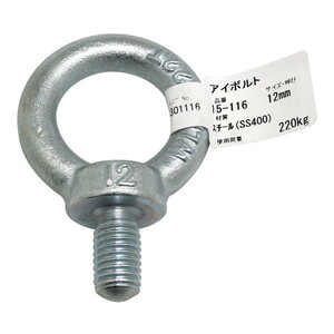 吊りクランプ・スリング・荷締機