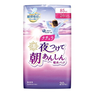 その他（エチケット）