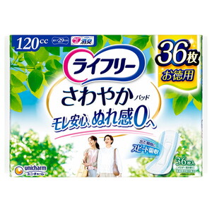 おむつ（福祉介護）