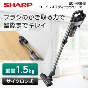 【新品】SHARP  充電式掃除機　 RACTIVE Air ブラック