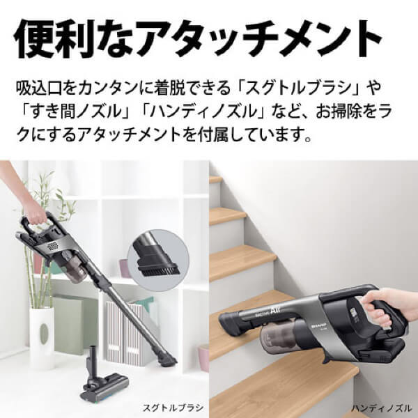 SHARP EC-HR8-B ブラック RACTIVE Air [サイクロン式コードレス