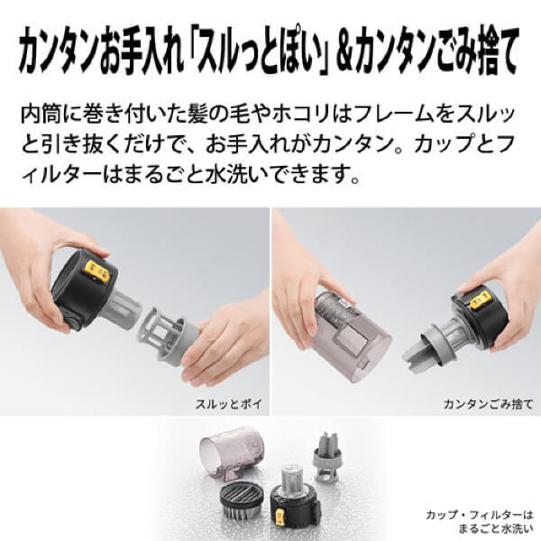 SHARP EC-HR8-B ブラック RACTIVE Air [サイクロン式コードレス