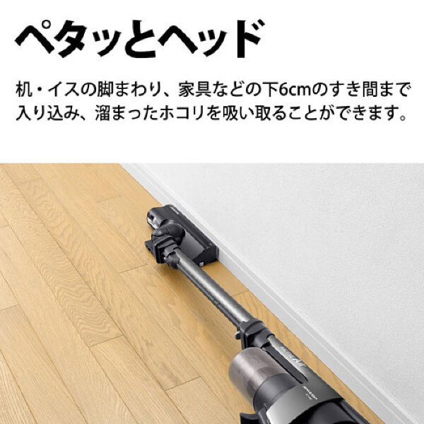 シャープ サイクロン式掃除機 コードレススティッククリーナー EC-HR8-B 31GjTDjh9yL.jpg