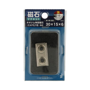 マグネット用品