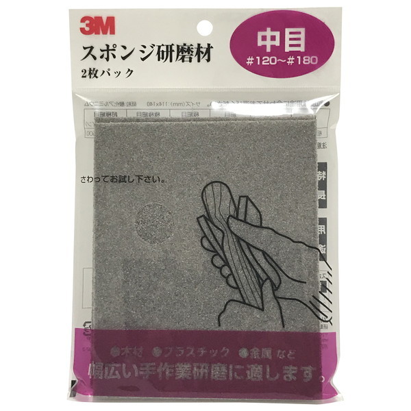 3M(X[G) X|W 