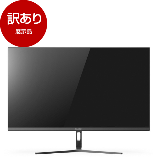MAXZEN 液晶モニター 23.8型JM24CH01 2台セット