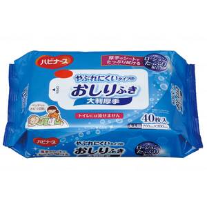 その他おむつ関連用品（福祉介護）