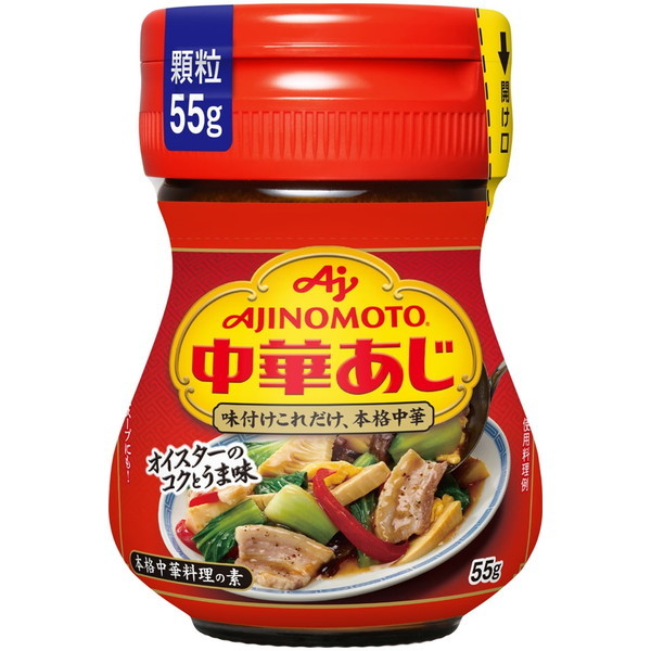 ̑f ؖ r 55g ×10