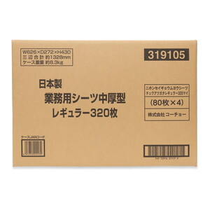 犬用トイレ用品