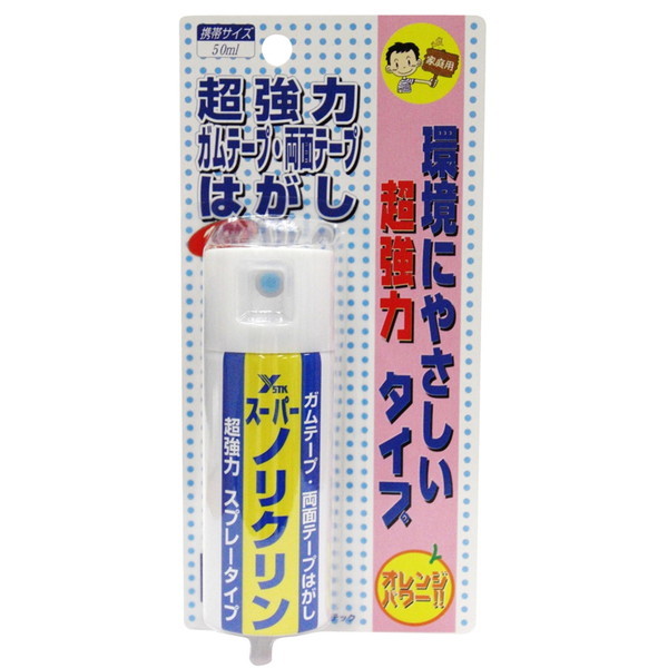 CGXebN X[p[mNXv[ 50ml