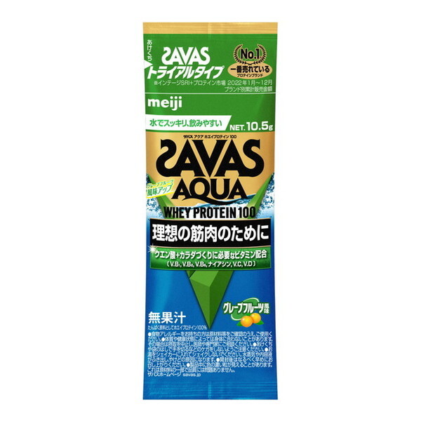 SAVAS - ザバスホエイプロテイン人気フレーバー1050g×2袋 ザバスホエイプロテイン人気フレーバー1050g×2袋（送料込ザバス