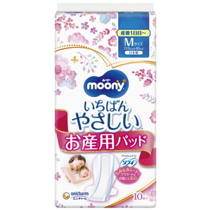 その他マタニティ用品