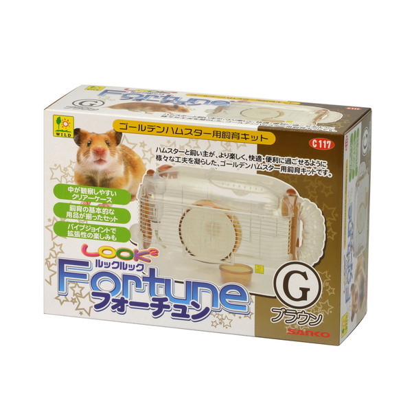 ルーミィ60 ハムスター飼育用品　サイレントホイールジョイントパーツ×2