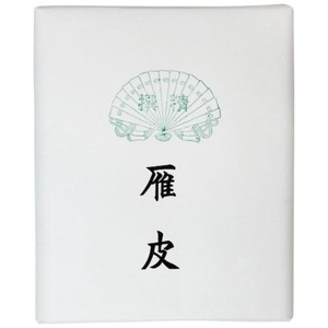 書道用品
