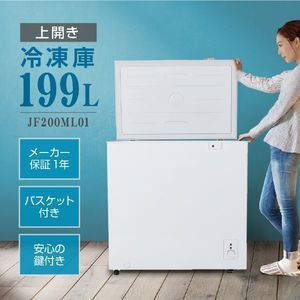 冷蔵庫・冷凍庫 通販 ｜ 激安の新品・型落ち・アウトレット 家電 通販 