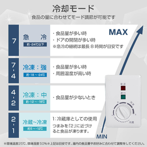 MAXZEN マクスゼン JF200ML01WH ホワイト [冷凍庫 (199L・上開き