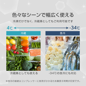MAXZEN マクスゼン JF200ML01WH ホワイト [冷凍庫 (199L・上開き 