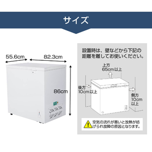 MAXZEN マクスゼン JF200ML01WH ホワイト [冷凍庫 (199L・上開き)] | 激安の新品・型落ち・アウトレット 家電 通販  XPRICE - エクスプライス (旧 PREMOA - プレモア)