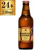 ホッピービバレッジ 55ホッピー 330ml ×24