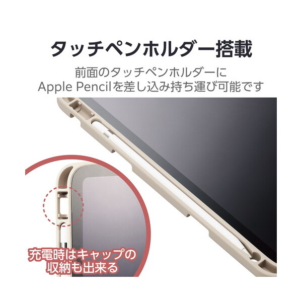 ELECOM TB-A23RUCSTGB iPad 10.9インチ ケース ソフト カバー