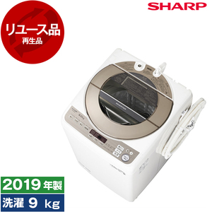 AC-225A⭐️ ✨在庫処分セール✨ SHARP電気洗濯機⭐️ SHARP 洗濯機・洗濯乾燥機 通販 ｜ 激安の新品・型落ち
